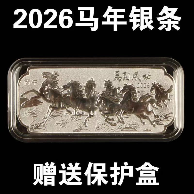 Bạc Nguyên Chất 999 Bạc Đầu Tư Thanh Bạc Bạc Bạc Gạch Bạc Bạc Thỏi Bạc Thanh Bạc Bộ Sưu Tập Quà Tặng
