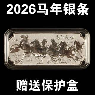 Bạc Nguyên Chất 999 - Phù Hợp Đầu Tư & Bộ Sưu Tập, Quà Tặng Đặc Biệt