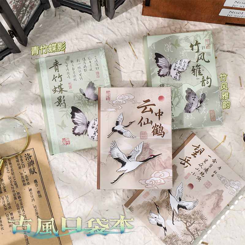 Nghệ Thuật Xanh Cổ A7 Notebook Retro Phong Cách Trung Quốc Bỏ Túi Sách Học Sinh Mini Nhỏ Notebook Di