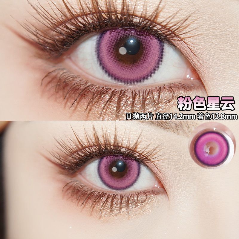 Cosplay Cosplay Đánh Bóng Hàng Ngày 2 / 4 Miếng Bánh Sandwich Không Ion 14.5 Đường Kính Lớn Kết Xuất