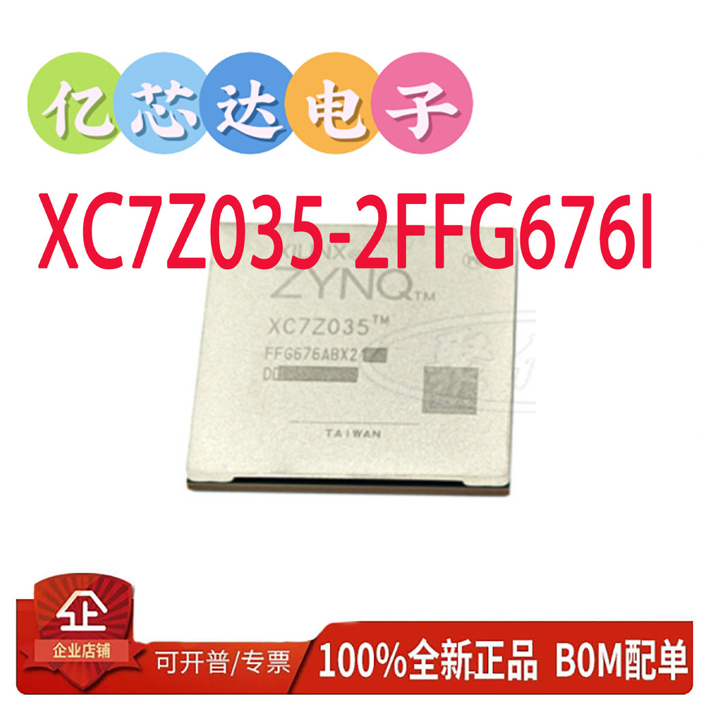 XC7Z035-2FFG676C XC7Z035-2FFG676I Logic lập trình FPGA nhúng 4.6