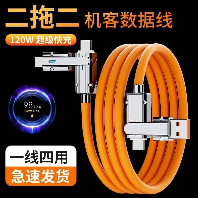 Cáp sạc nhanh hai đến hai Cáp Jike đa chức năng ngoài trời Jike Hai đến hai Sạc nhanh Hợp kim kẽm Sạ