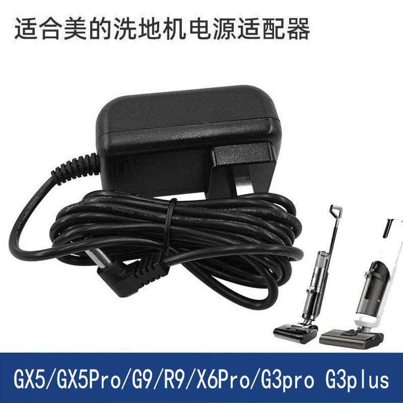 Thích hợp cho cáp sạc máy giặt sàn đẹp GX5 / GX5Pro / G9 Dây sạc X7 / X6Pro / G3pro