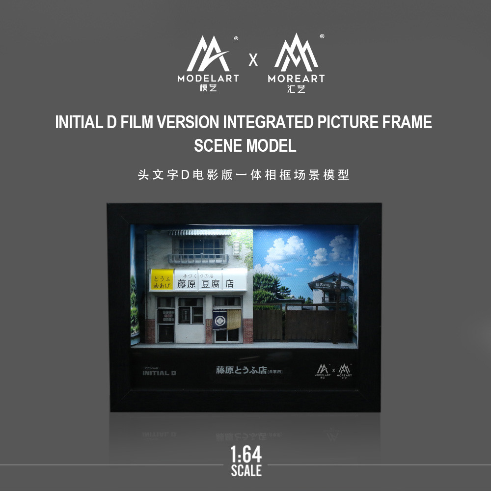 [ORDER] Mô hình nhân vật MODEL ART 1:64 Initial D Movie Version Integrated Photo Frame Scene-Lightin
