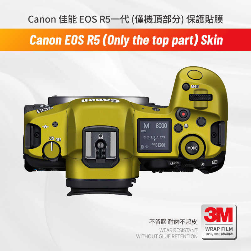 Thích hợp cho Canon Canon EOS R5 Generation (Only Top Part) Phong bì màng bảo vệ Nhãn dán chống trầy