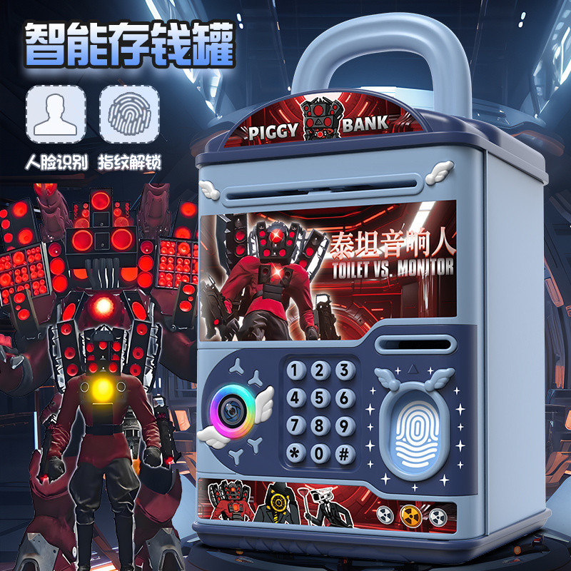 Toilet Man Piggy Bank Boys Giá trị cao Piggy Bank Boys Piggy Bank Chỉ không thể nhập quà tặng sinh n