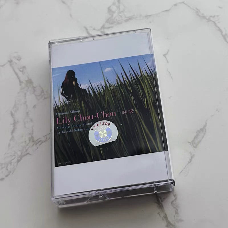 Cassette Salyu All About Lily Chou-Chou băng A0101
