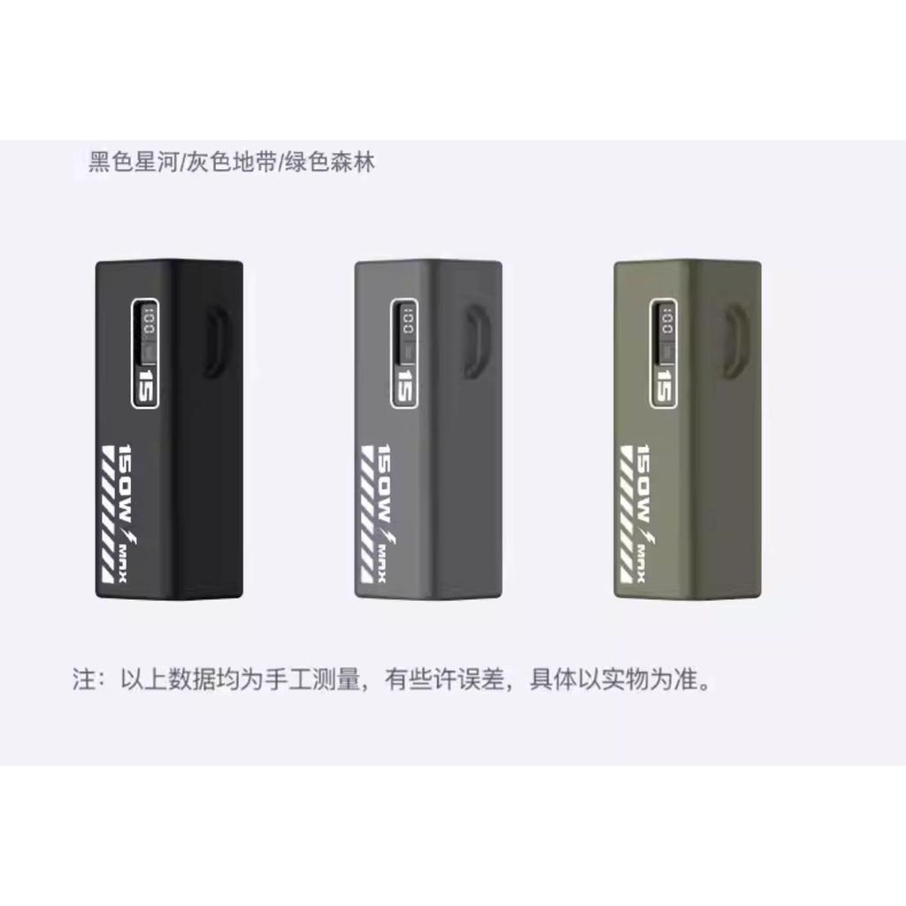 Thích hợp cho CUKTECH No. 15 Vỏ Bảo Vệ Cột Siêu Điện CUKTECH CUKTECH Số 15se CUKTECH Power Bank Sili