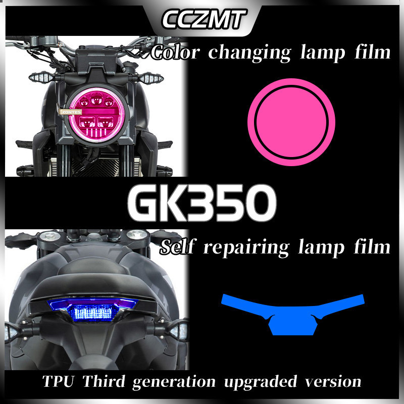 Dành Cho ZONS GK350 Đèn Pha hun khói Đen Đuôi Nhạc Cụ Phim Trong Suốt Bảo Vệ Gương Chiếu Hậu Phụ Kiệ