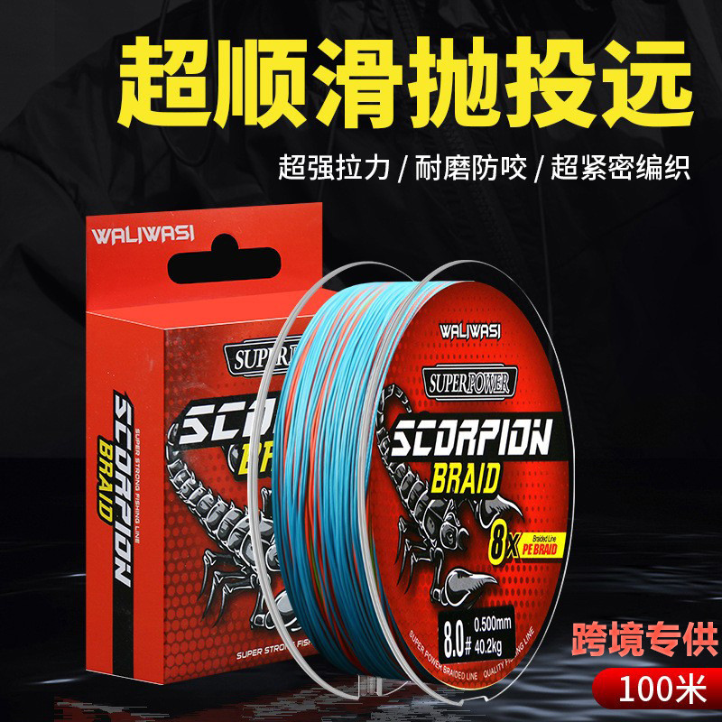 Dây Câu Dây Chính Dụ pe Line 100m Dây Bện 8 Bện Ngựa Mạnh Bắn Dài Siêu Căng Thẳng Dây Câu Cá Dây Chí