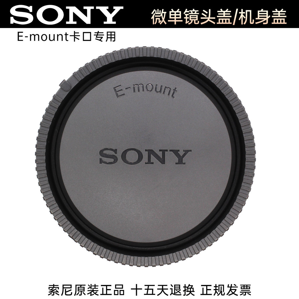 SONY SONY Original Mirrorless Camera Lens Phía Sau ZV-E10 A7CR A6700 A6300 Body Cover a6000 A6400 A7
