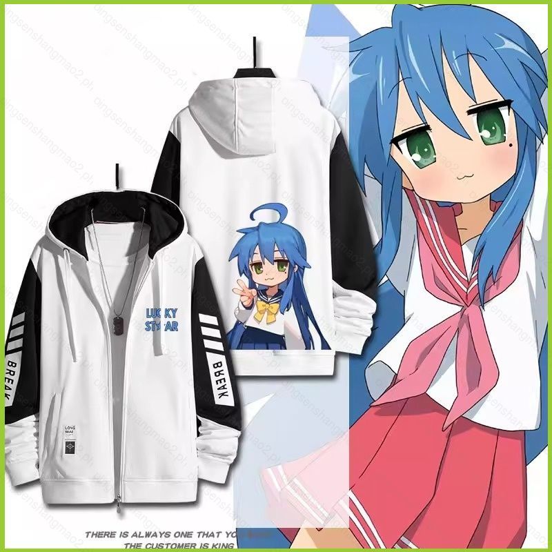 Áo Khoác Dây Kéo Izumi Konata từ Ngôi Sao May Mắn - Phù Hợp Unisex