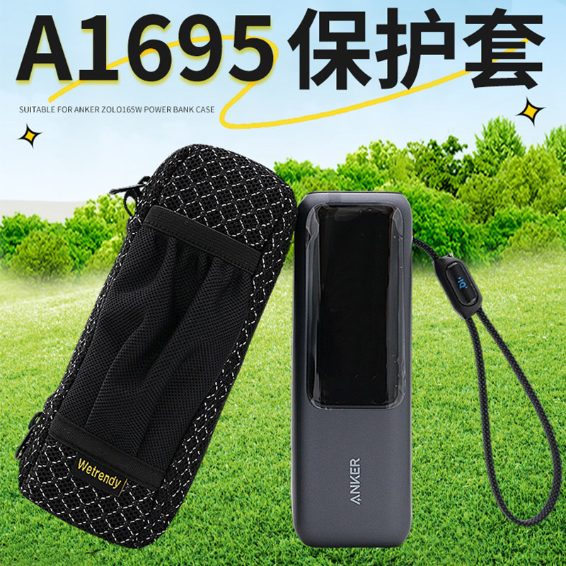 Thích hợp cho Anker Anker A1695 Túi lưu trữ Power Bank zolo Ngăn năng lượng 165W Power Bank Túi bảo 