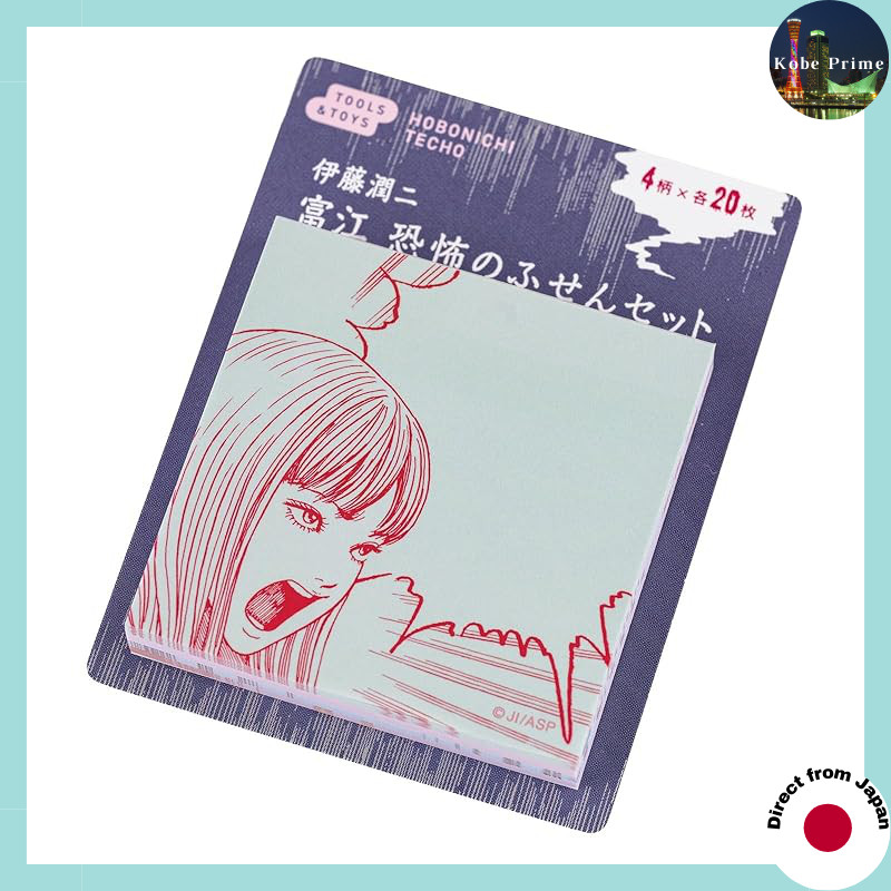 "Junji Ito Tomie Horror Sticky Note Set - Planner Accessories"