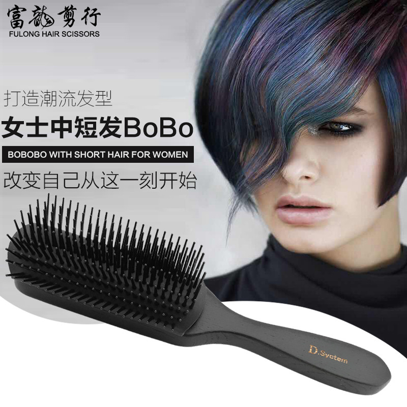 Fulong Cut Shop Lược uốn cong chịu nhiệt Lược chín tầng Lược làm tóc Nam lưng lớn Lược chải dầu
