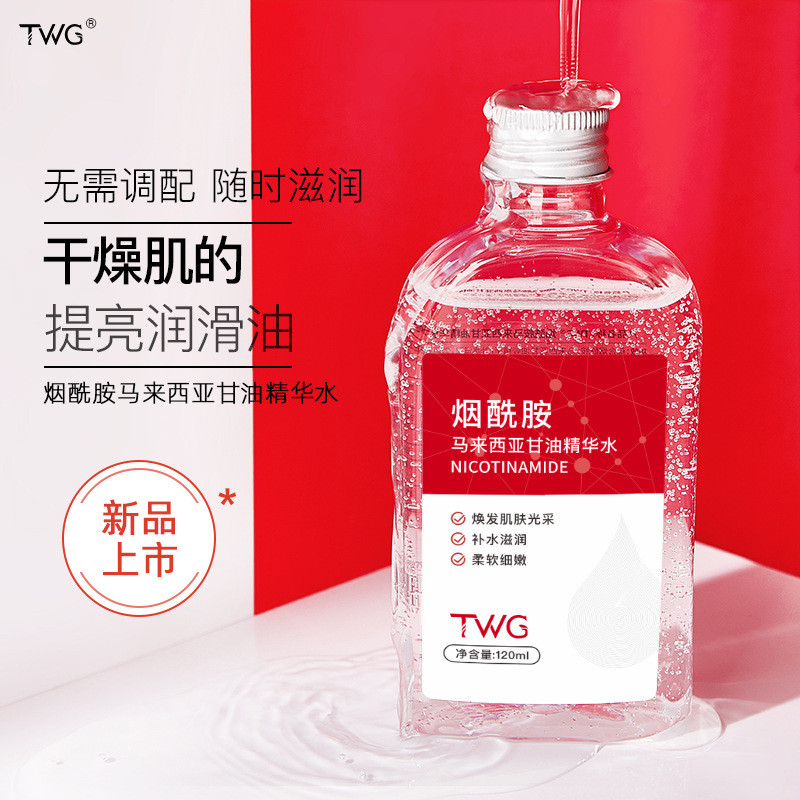 TWG Niacinamide Malaysia Glycerin Tinh chất Nước Dưỡng ẩm Dưỡng ẩm Làm mới Tinh chất Glycerin Nước *