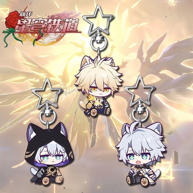 Honkai: Star Rail Phainon/Honkai Star Railway Beale Collectibles Q Version Star Keychain Cartoon Hig