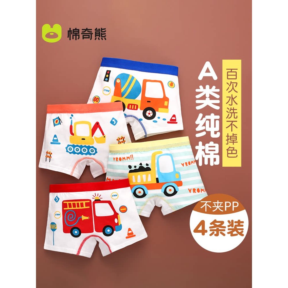 Quần Lót Bé Trai Cotton Nguyên Chất Boxer Quần Đùi Bé Trai Bé Boxer Quần Đùi Trẻ Em Bé Trai Phong Cá