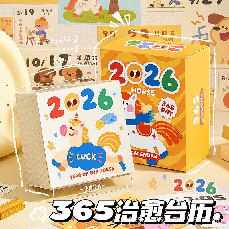 Lịch để bàn 2026 lịch vẽ tay mới dành cho trẻ em ✲ ❈ 2026 年 ❆ ❈ ❈ 日 ❈ ❈ ❈ ❈ ❈ ❈ ❈ ❈ ❈ ❈ ❈ ❈ ❈ ❈ ❈ ❈ 