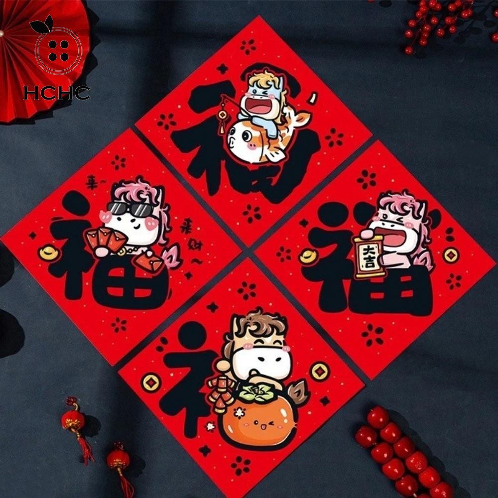 HCHC Nhãn Dán Cửa Sổ Năm Mới, Phim Hoạt Hình Truyền Thống Fu Nhân Vật Dán Cửa, Đạo Cụ Ảnh Phước Lành