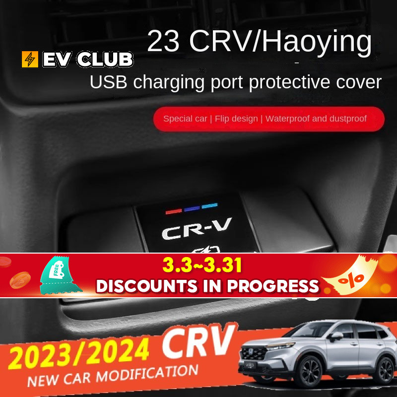 2023 / 2024 HONDA CRv HONDA CRv Cổng sạc phía sau sửa đổi Vỏ bảo vệ USB 23 HONDA CRV Nội thất chuyên