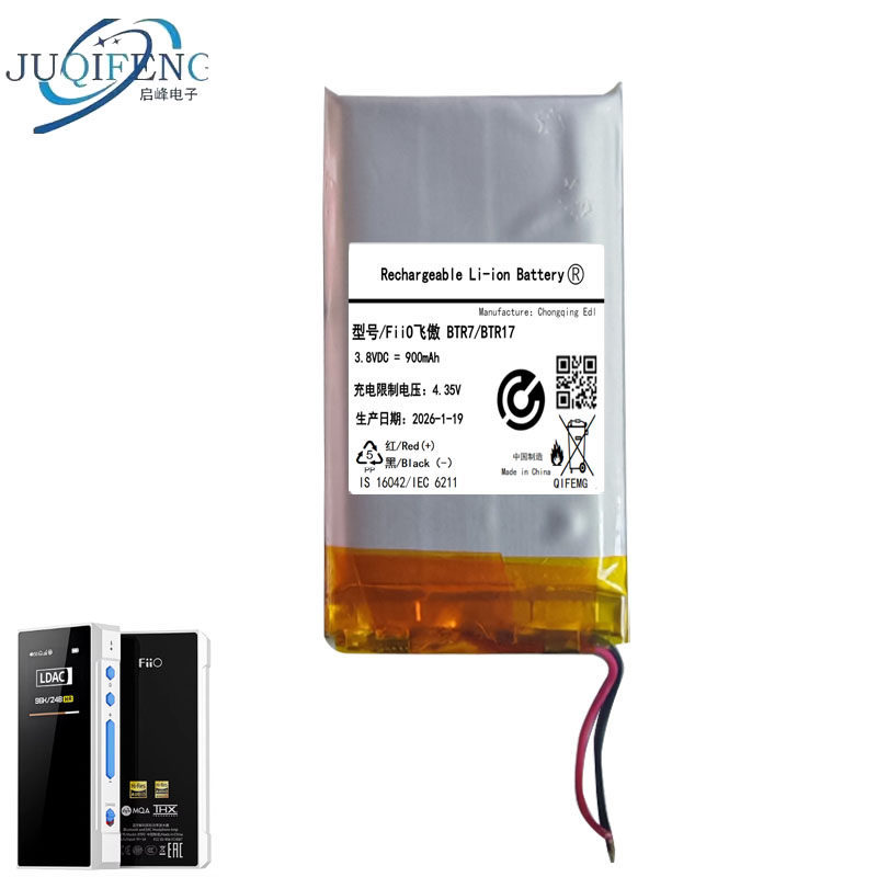 Thương hiệu mới Thích hợp cho FiiO FiiiIO BTR7 / BTR17 Bộ khuếch đại giải mã di động Pin Bluetooth 9