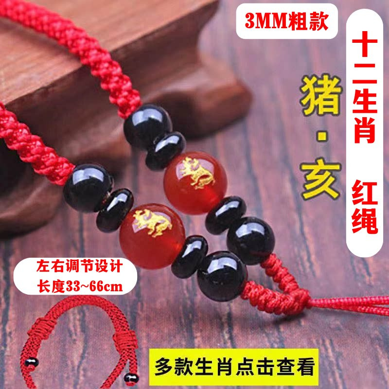 Vòng cổ cung hoàng đạo Yu Pei Dây buộc mặt Vòng cổ Yu Pei