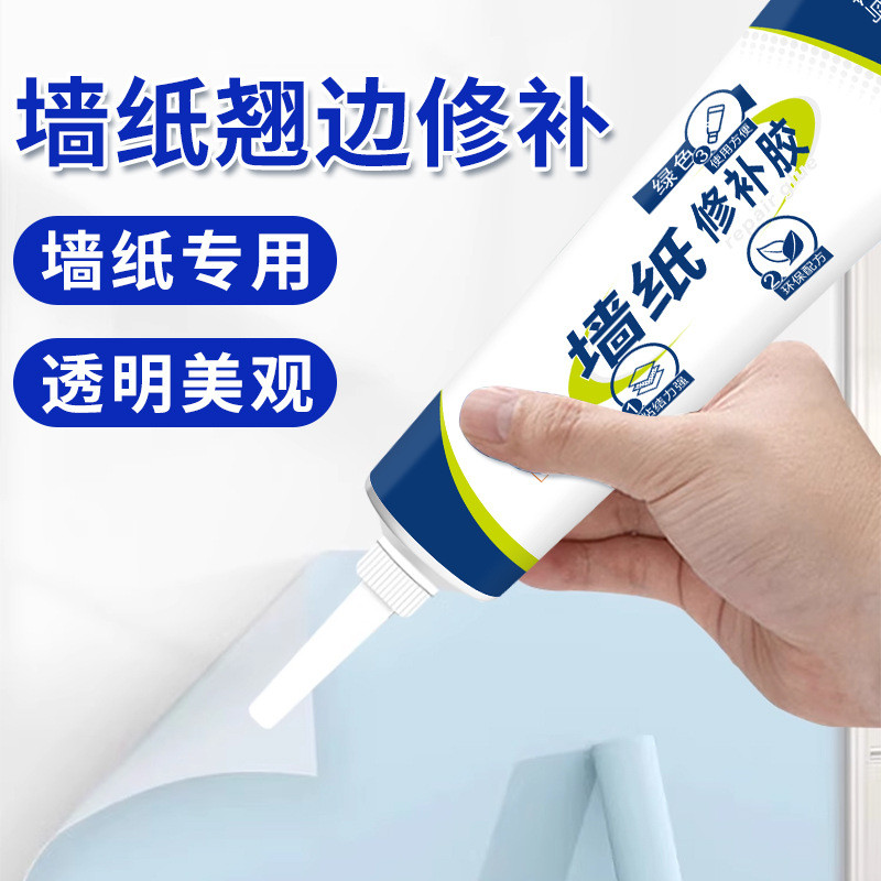 Giấy dán tường Keo dán Giấy dán tường Giấy dán tường Keo chuyên dụng Keo dán sửa chữa mạnh Giấy dán 