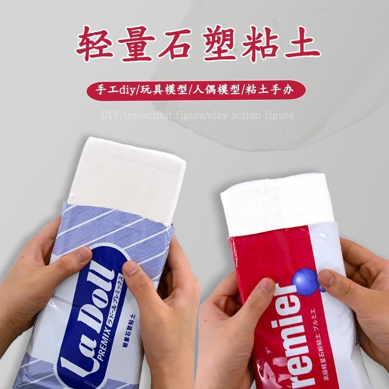 Ladoll Blue-clad Đá Không Nướng Đất Sét Nhựa Đất Sét Trắng Tốc Độ Đá Bột Đất Sét Nhựa Dụng Cụ Tự Làm