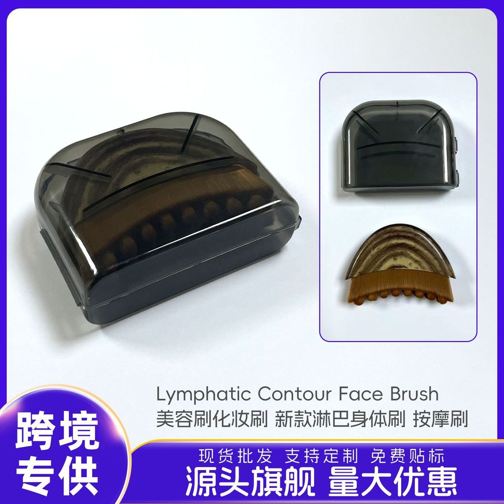 Spot Goods#Large Size Lymphatic Contour Face Brush Lymphatic Contouring Facial Massage Brush Eye and