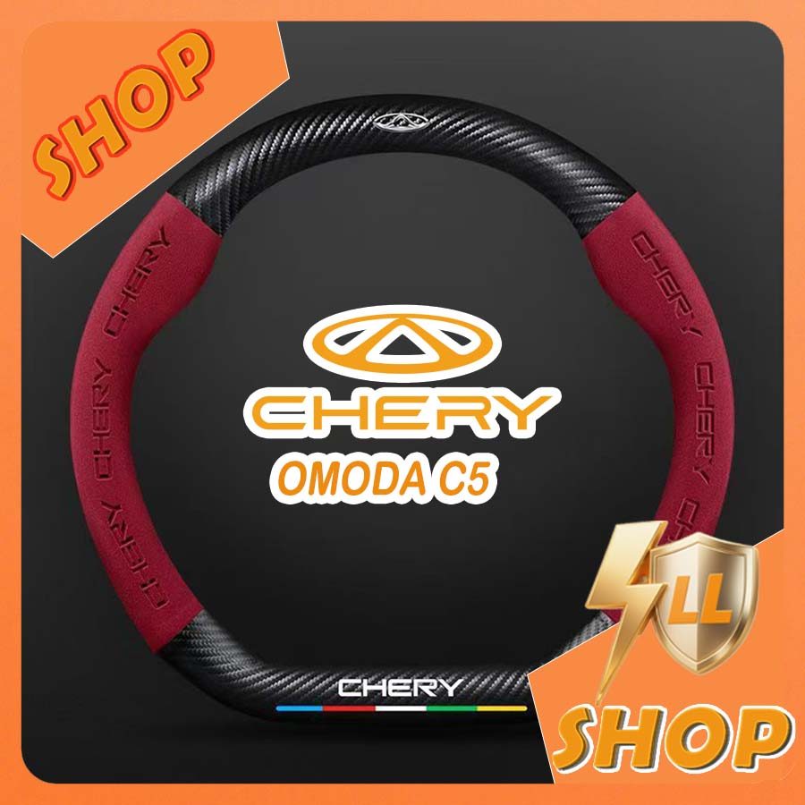 [SẴN SÀNG] CHERY OMODA C5 EV Vỏ bọc vô lăng da lộn Bộ thân xe omoda c5 ev Phụ kiện trang trí ô tô WI