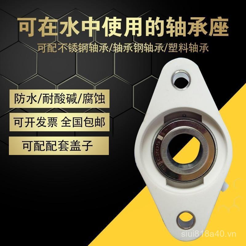 Giá đỡ vòng bi bằng nhựa FL201 FL202 FL203 FL204 FL205 FL206 Ghế Nylon có vòng bi JE4O