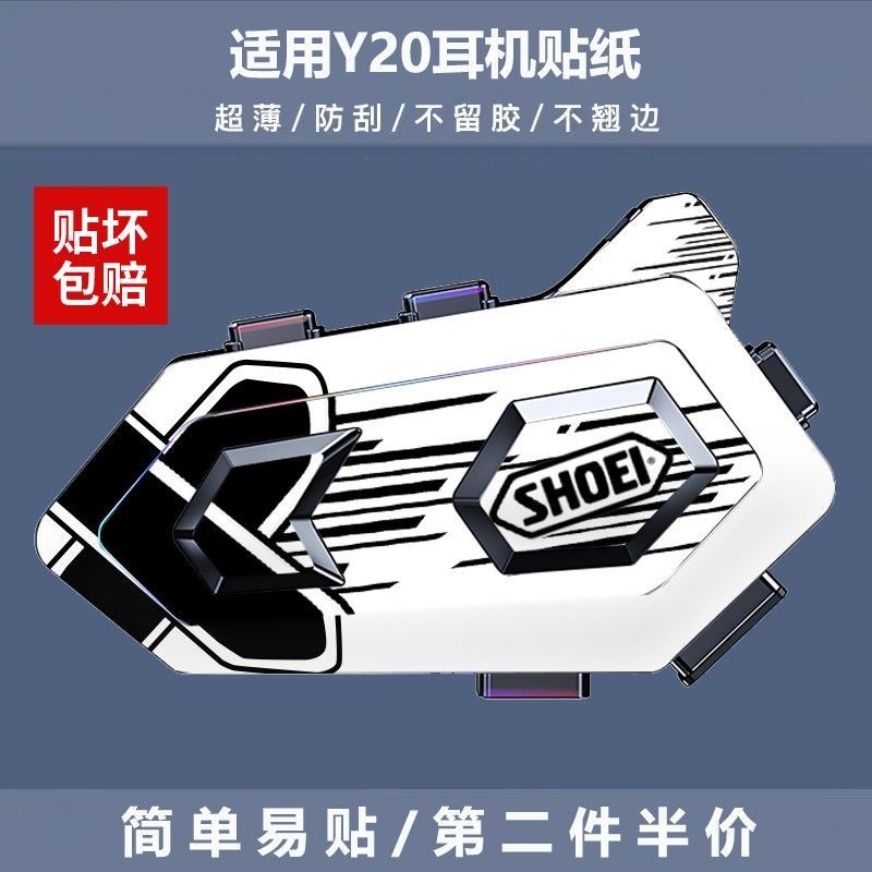 Tai nghe dán mũ bảo hiểm sáng tạo cho Y20, chống thấm nước