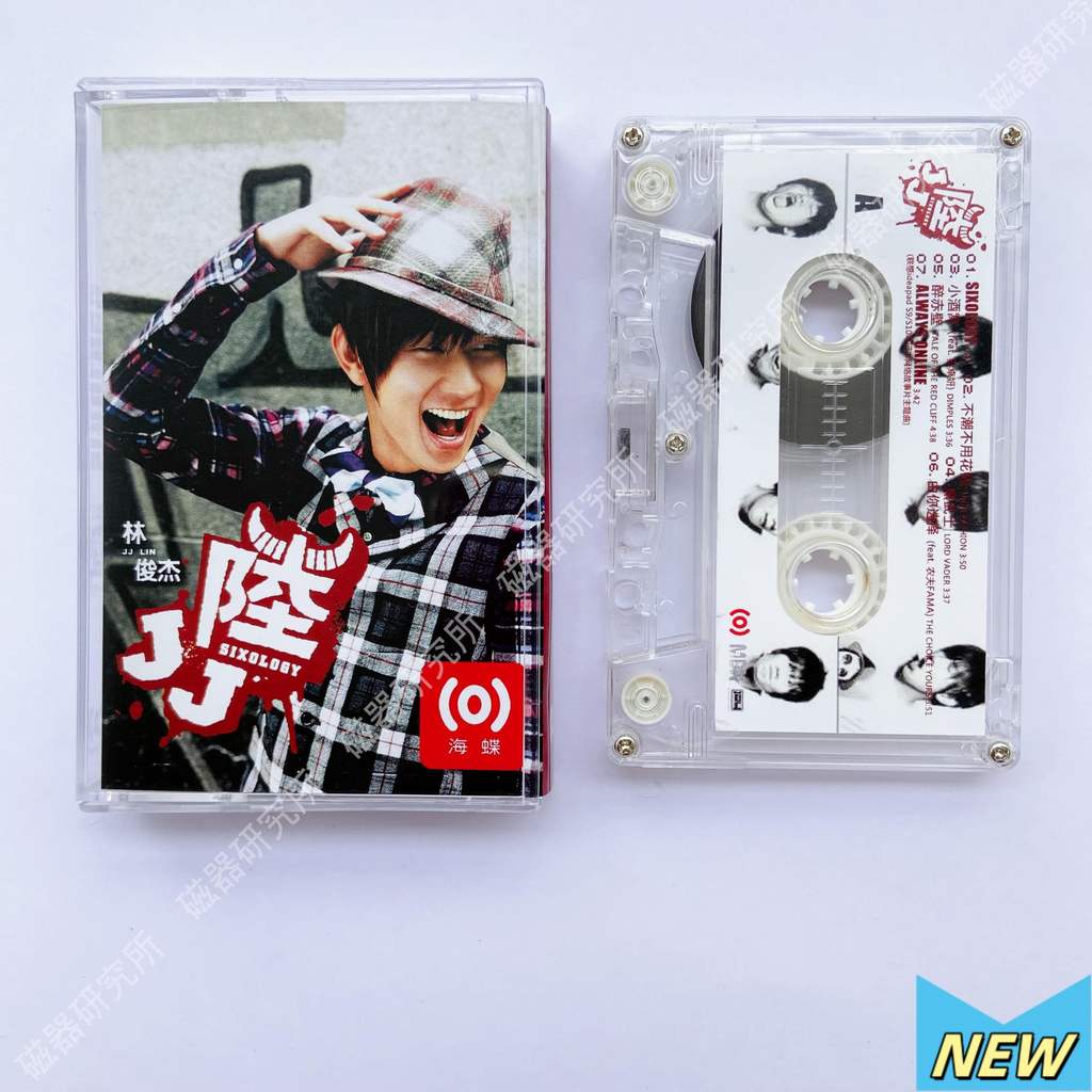 Băng Cassette JJ Lin Sixology hoàn toàn mới [Đã niêm phong] XLT PH2