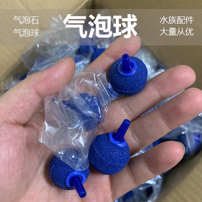 Đá không khí để oxy hóa, Đầu oxy hóa, Đá không khí cho bể cá và bể cá, Đá không khí cho bể cá và bể 