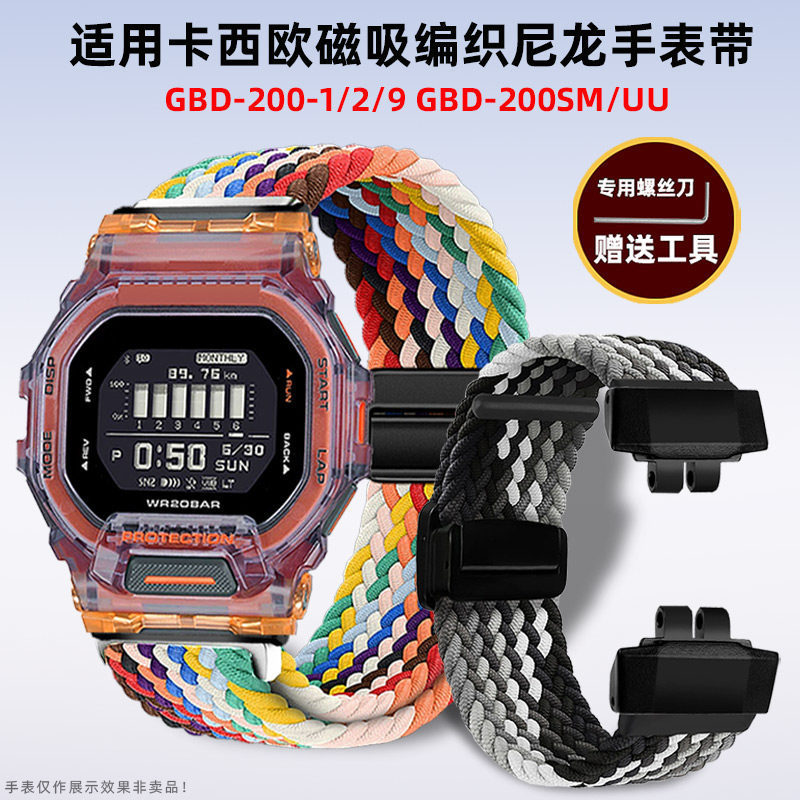 Thích hợp cho Casio 3506 GBD-200-1 / 2 / 9 GBD-200SM Dây đeo đồng hồ bằng vải Nylon đàn hồi được sửa