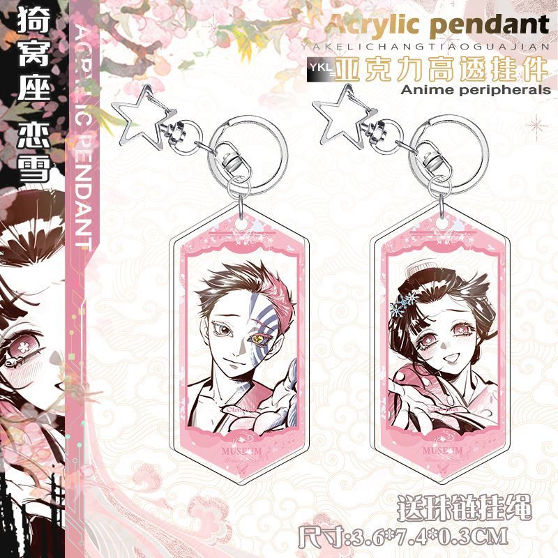 Demon Slayer Acrylic Keychain for Bags Hakuji Koyuki Character Pendant Collection Ornament High Q