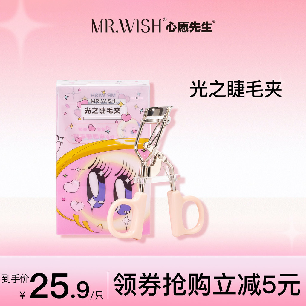 Mr.wish / Mr. Wish Máy uốn mi Curling Máy uốn mi góc rộng lâu trôi cho người mới bắt đầu Không kẹp m