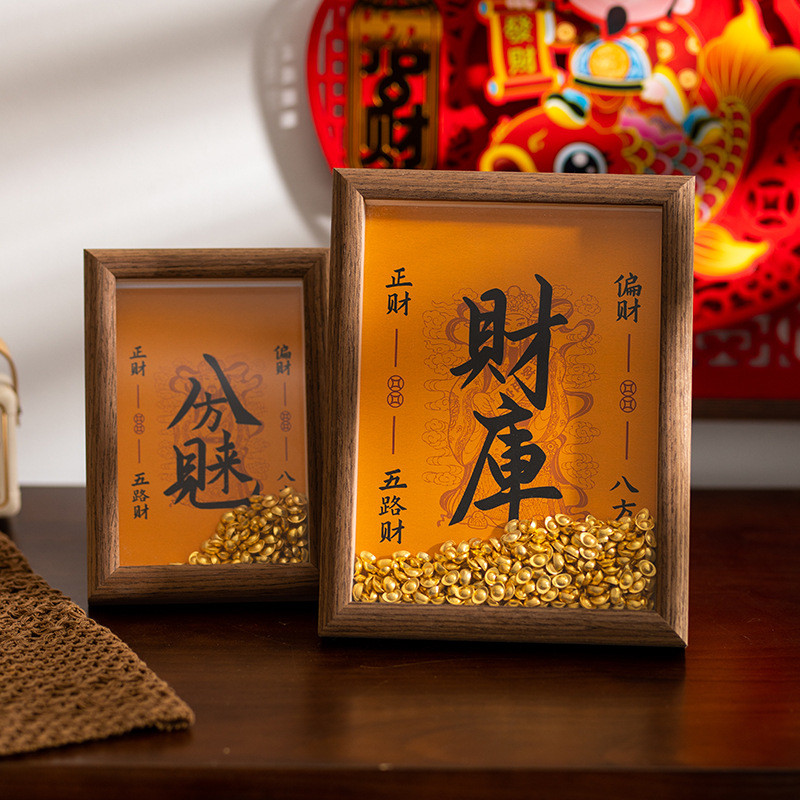 Rijindou Vault Kho bạc Khung ảnh Inch Fortune Get Rich Fortune Fortune Eight Squares Come Fortune Ph