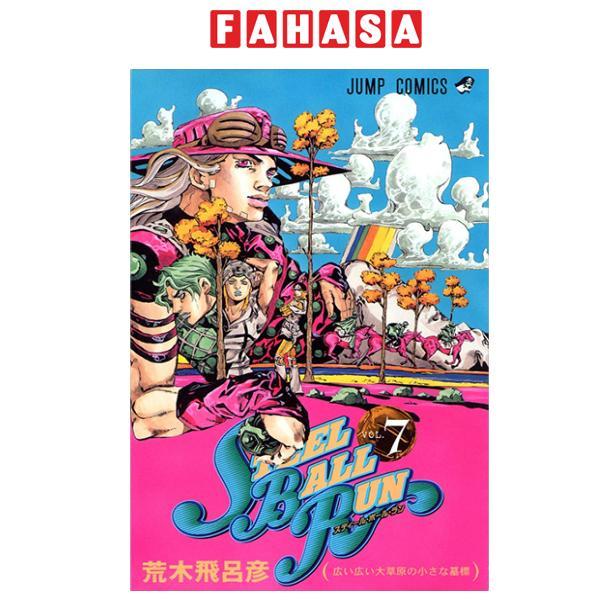 Sách ngoại văn: Steel Ball Run 7 Jojo's Bizarre Adventure Part 7 (Japanese Edition)
