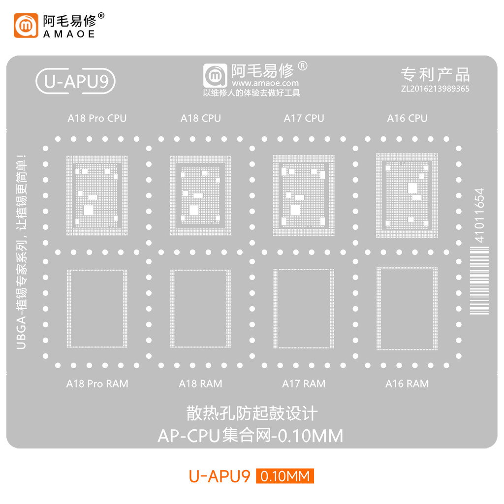 Stencil Reballing AMAOE U-APU9 BGA 0.10mm cho A16 / A17 / A18 / A18 Pro CPU & RAM Lưới thép mạ thiếc