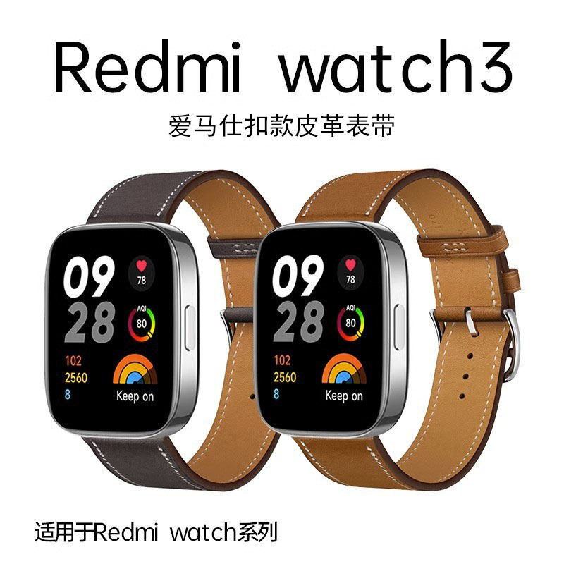 Thích hợp cho Redmi Watch 5 / 4 / 3 Dây Da Thật Chính Hãng Thời Trang Xiaomi Redmi Watch3 / 2 Hermes