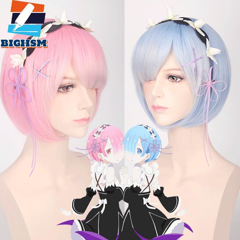 [Hajimeru Isekai Seikatsu] Tóc giả cosplay Rem Ram Twins màu xanh hồng mới