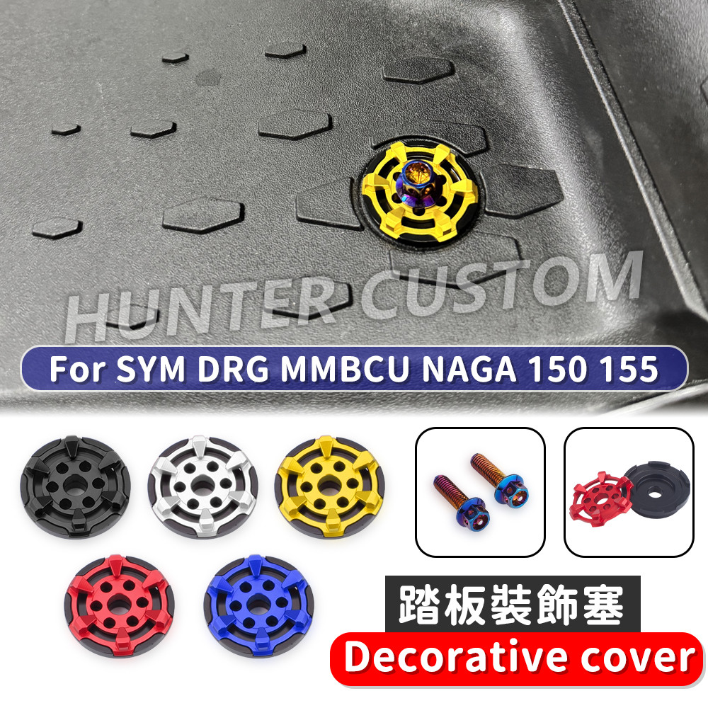 Cho NAGA 150 155 DRG MMBCU Bàn Đạp Xe Máy Vỏ Trang Trí Hợp Kim Nhôm CNC Vít Trang Trí Trang Trí Tran