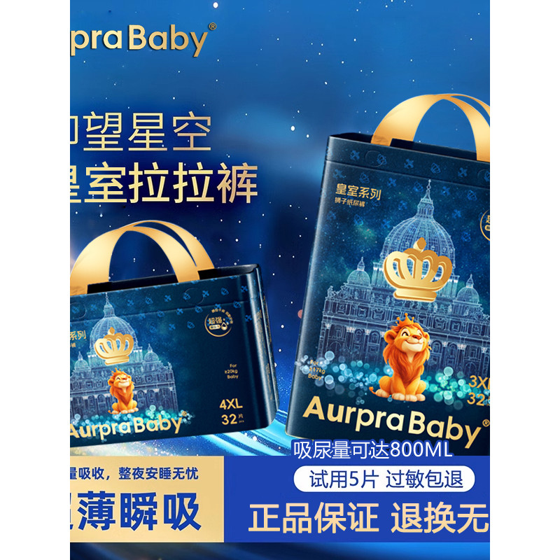 Big Boy King Royal Lion King Tã Siêu Mỏng Thoáng Khí Cho Bé Sơ Sinh Tã Kéo Quần