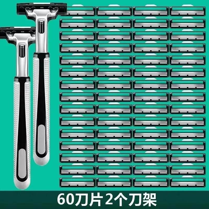 Geely Universal Manual Razor Dao cạo hai lớp Dao cạo râu nam Dao cạo râu Dao cạo râu kiểu cũ