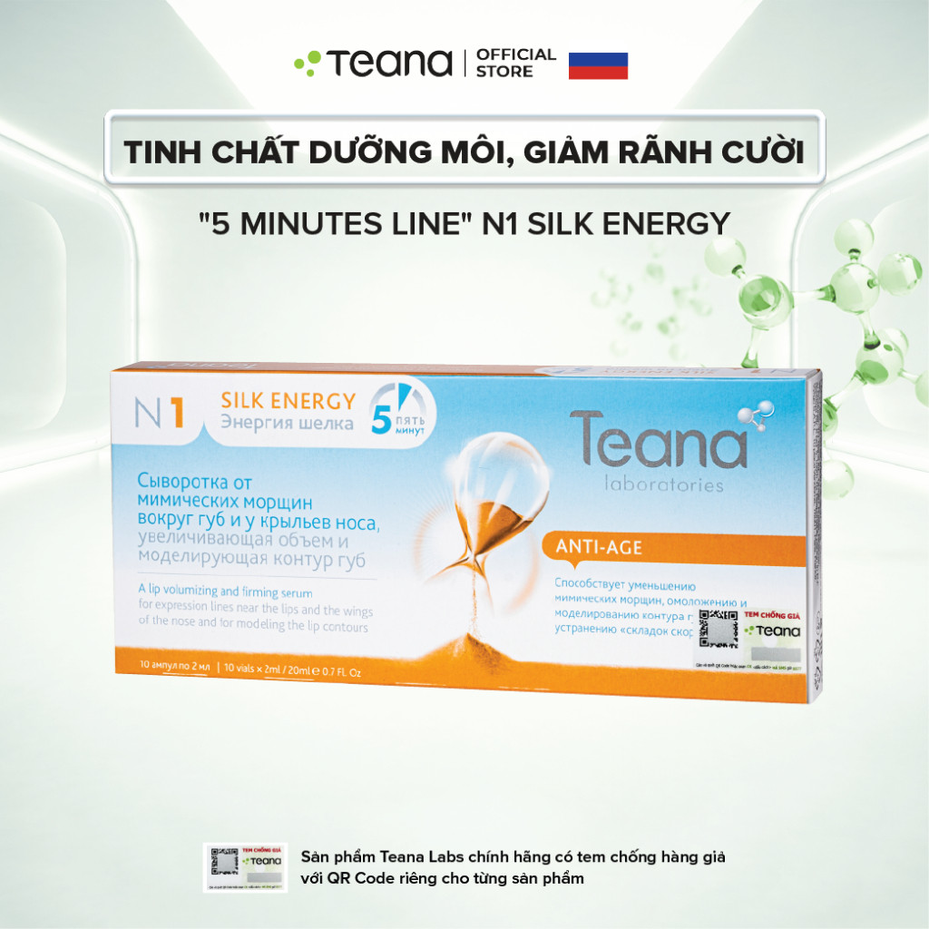 Serum Teana "5 Minutes Line" N1 Silk Energy dưỡng môi, giảm nhăn rãnh cười 20ml