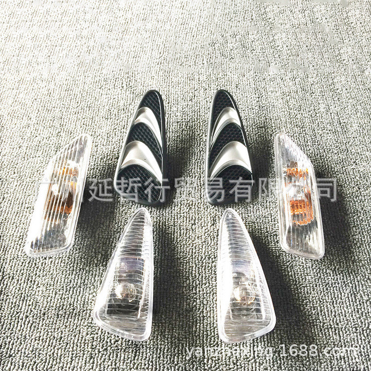 Thích hợp cho Pentium B50 B70 Fender Light Pentium B50 B70 Fender Turn Signal Vỏ trang trí Vỏ trang 