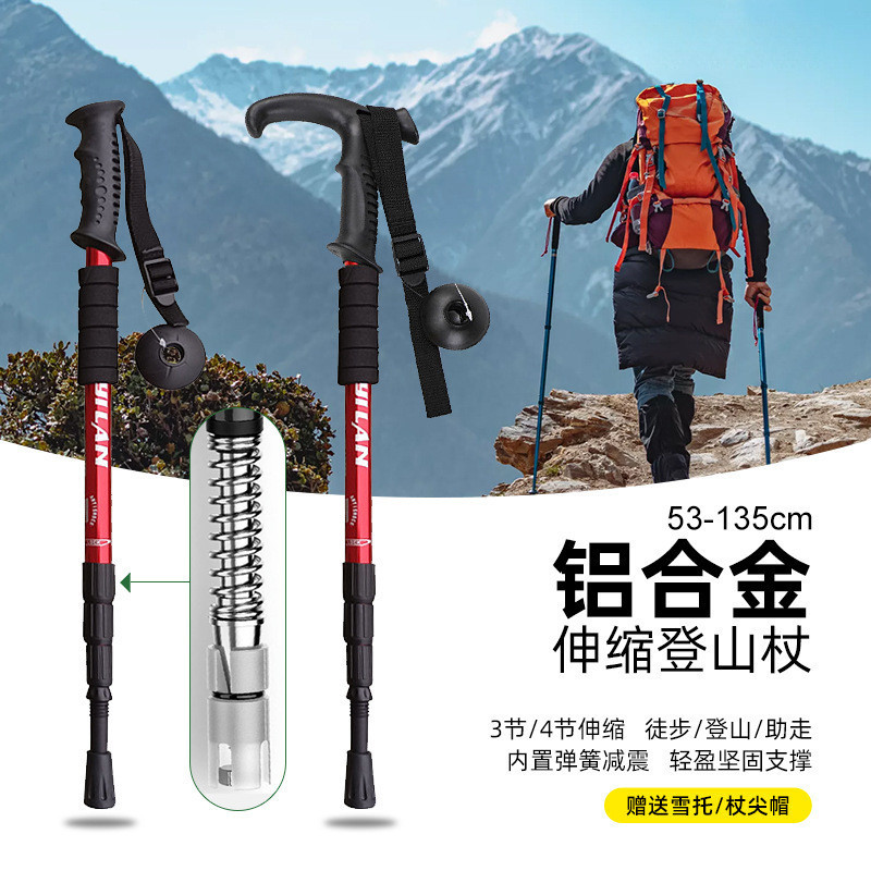 Gậy Treking Cho Trẻ Em Gập Lại Được, Phù Hợp Dã Ngoại Và Leo núi