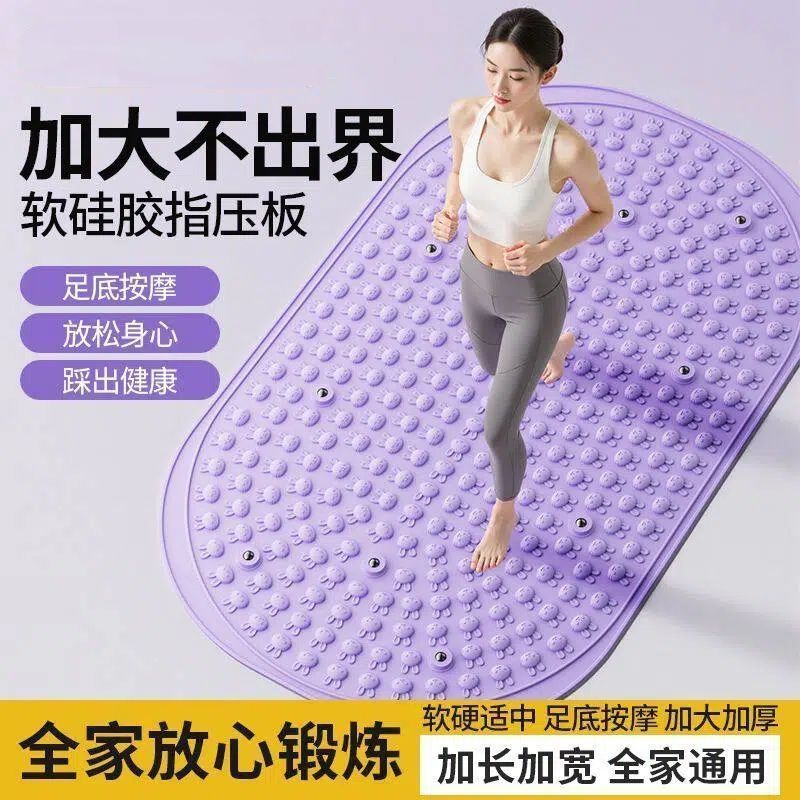 指压板液态软胶脚垫按摩垫加大加厚燃脂运动按摩垫室内按摩瑜伽垫3.26Acupressure Mat Liquid Soft Gel Foot Pad Massage Mat, Enlarged and